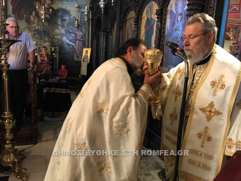 ag georgios 1