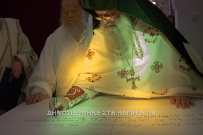 ammoxori 1