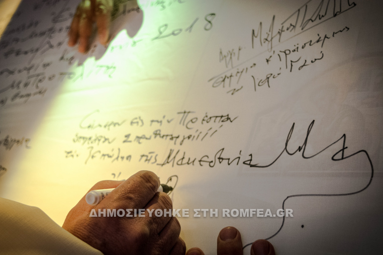 ammoxori 1