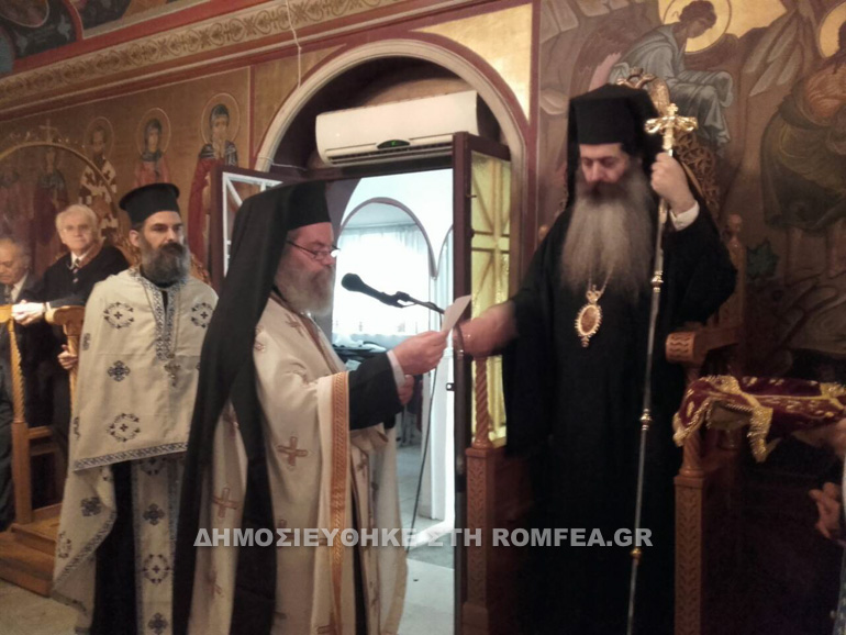 ekdilosi arxiepiskopi 1