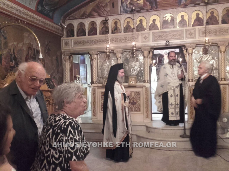 ekdilosi arxiepiskopi 1