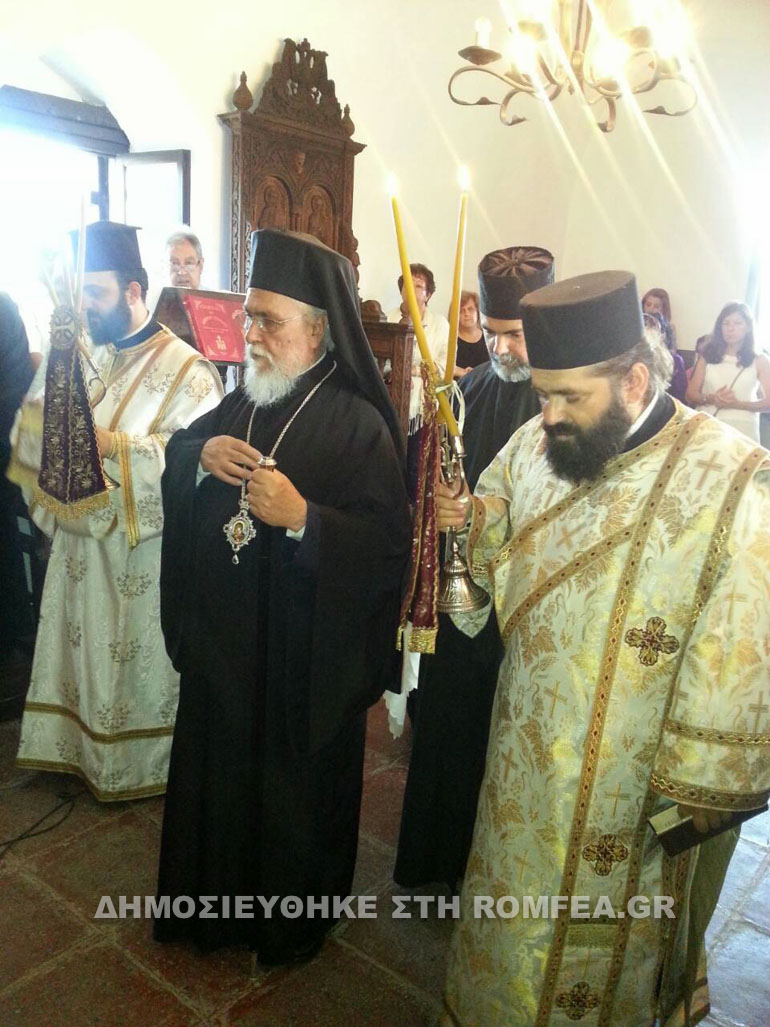 episkopos xitron 1