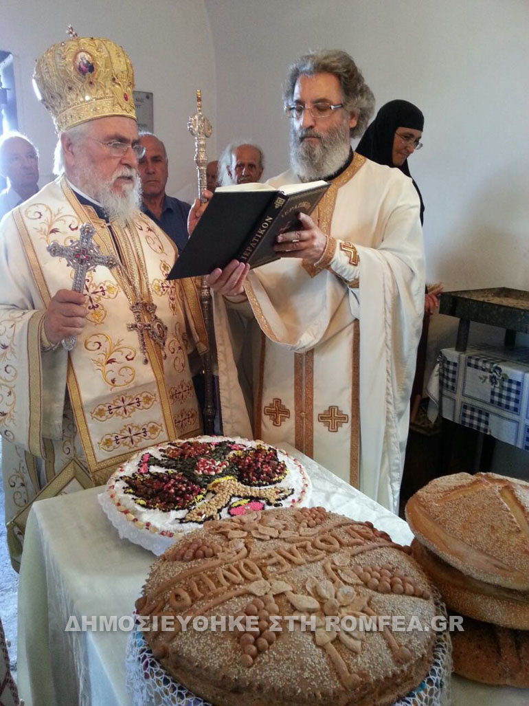 episkopos xitron 1