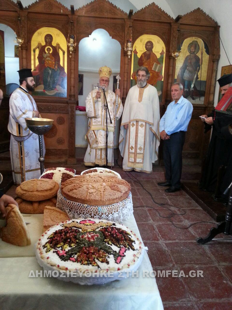 episkopos xitron 1