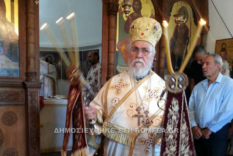 episkopos xitron 5