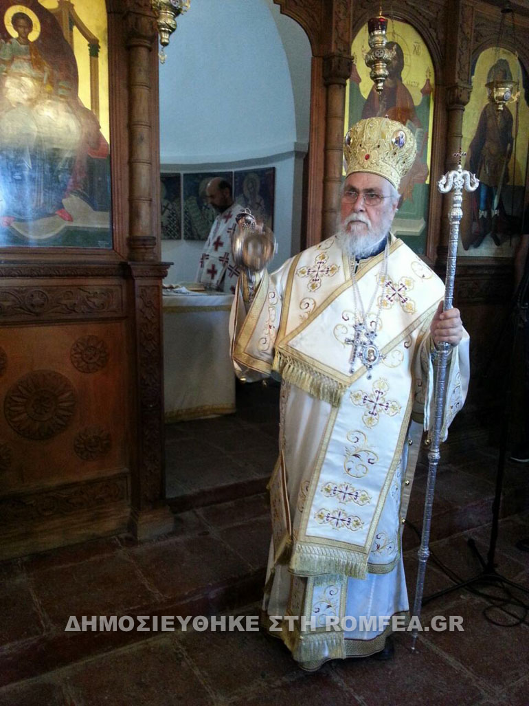 episkopos xitron 1