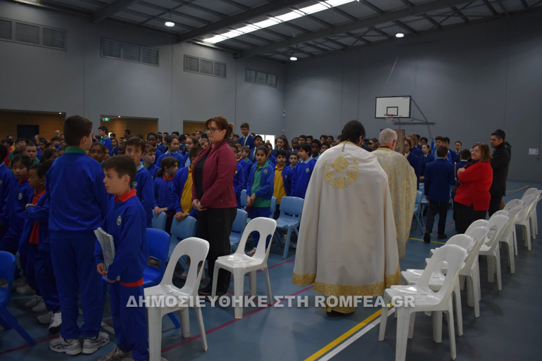 perth 2