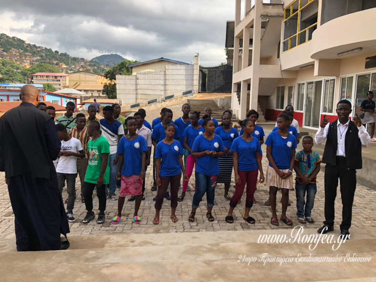 sierra leone 1