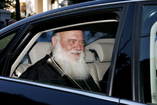 ieronimos amaji