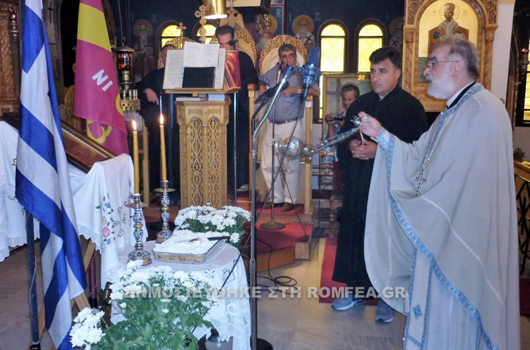 nea filadelfeia 1