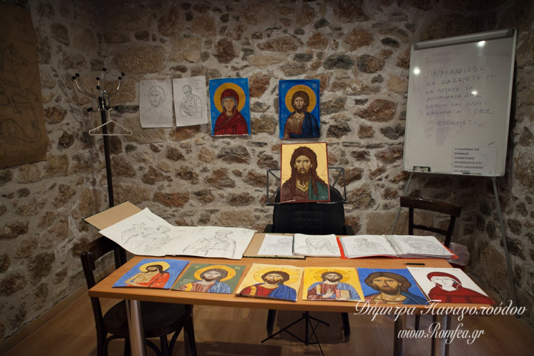 sxoli agiogr iaa 1
