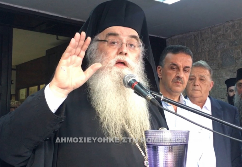 kastorias serafim 1