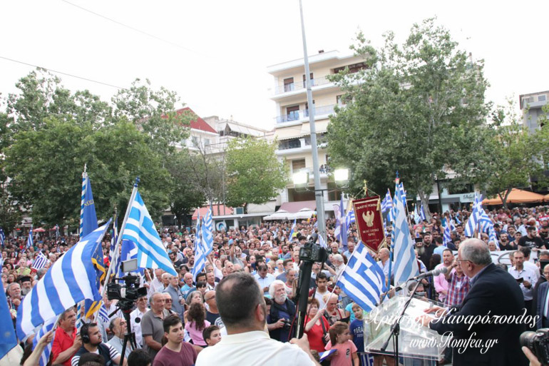 kilkisiotiko 1