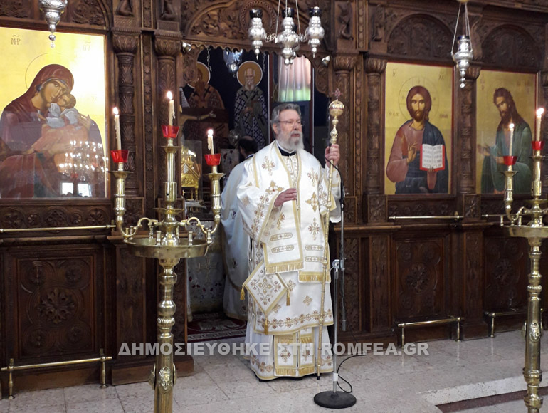 kiprou xrisostomos 1