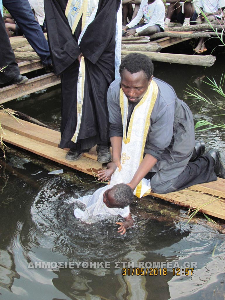 omadikes baptisis 1