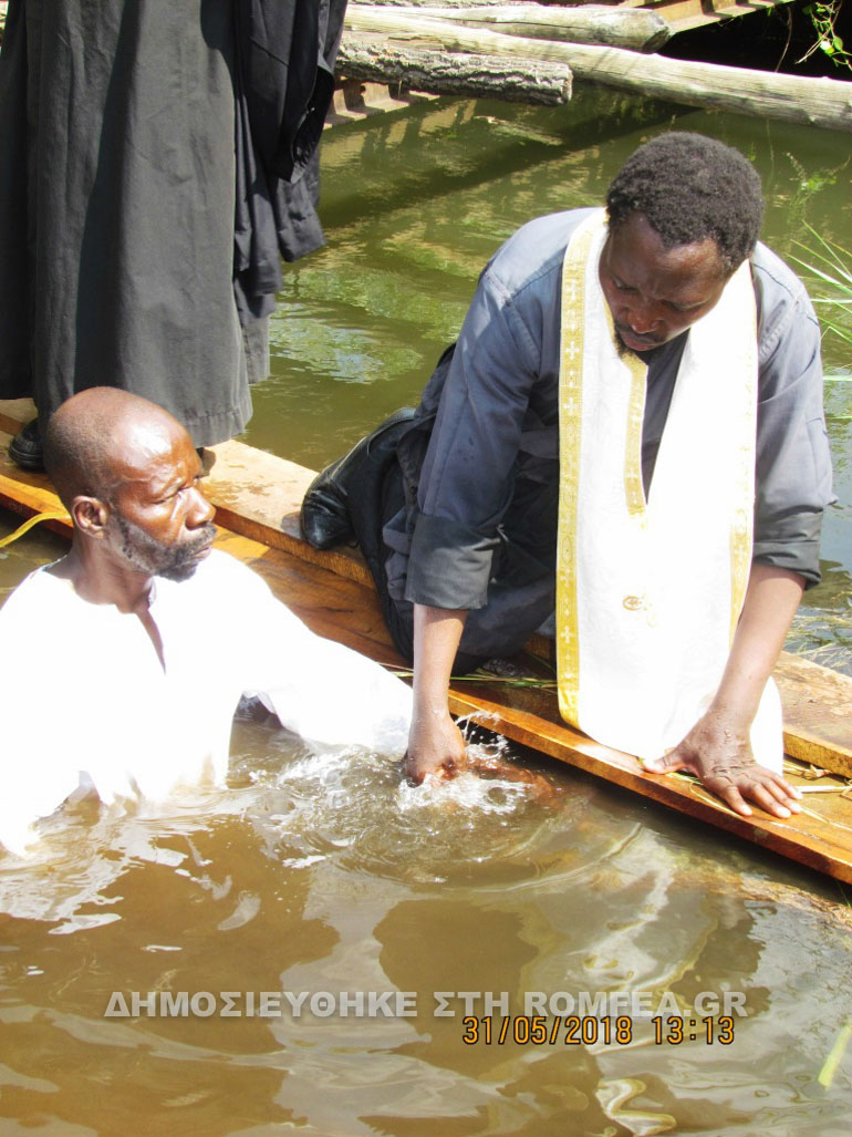 omadikes baptisis 1