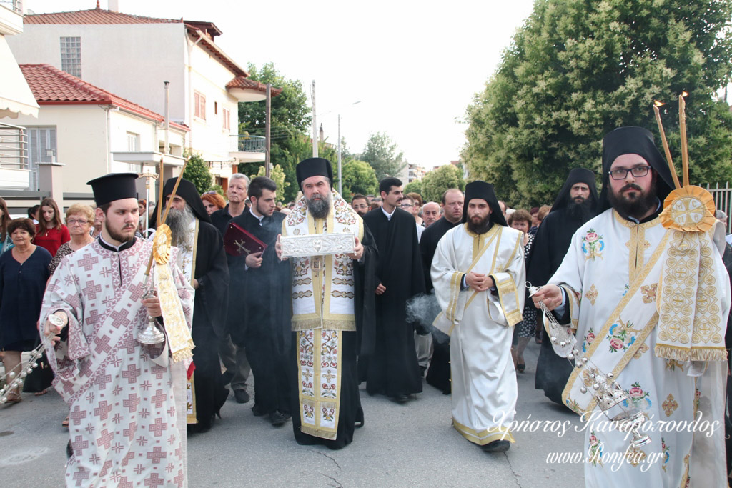 ypodoxi leipsanoy 34