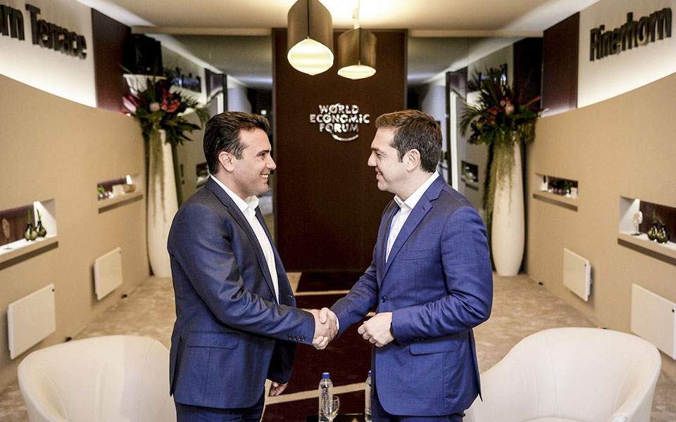 zaev tsipras