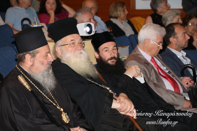 agios evgenios 1