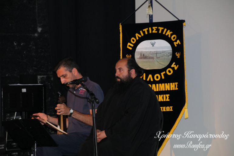 agios evgenios 1