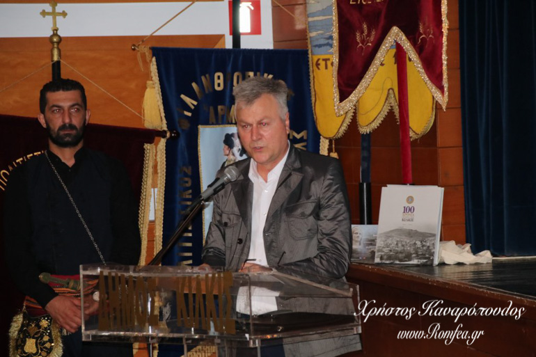 agios evgenios 1