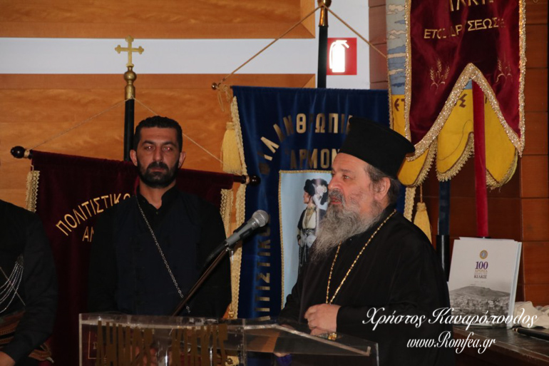 agios evgenios 20