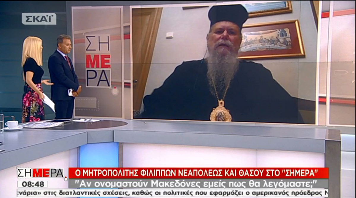 filippon stefanos skai