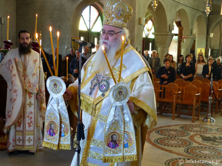 kastori