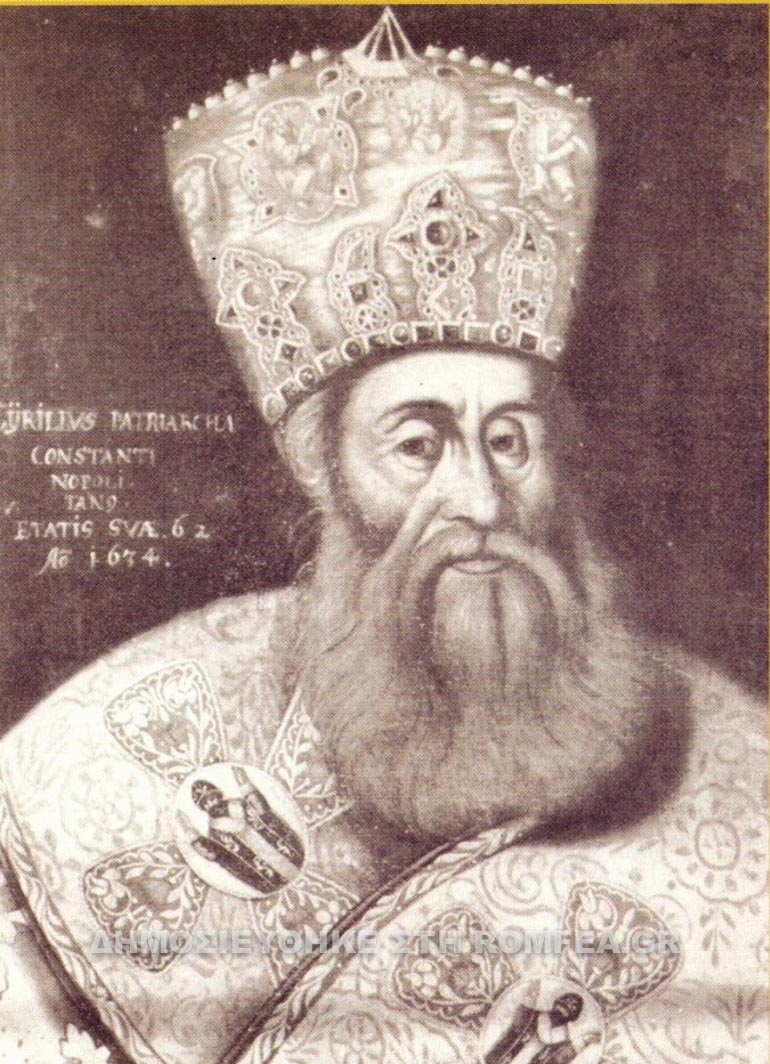 loykareos 1