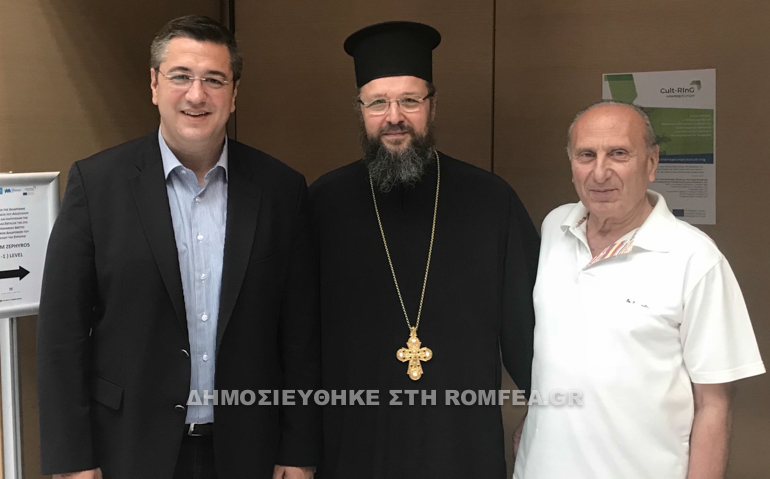 tzitzikostas 2