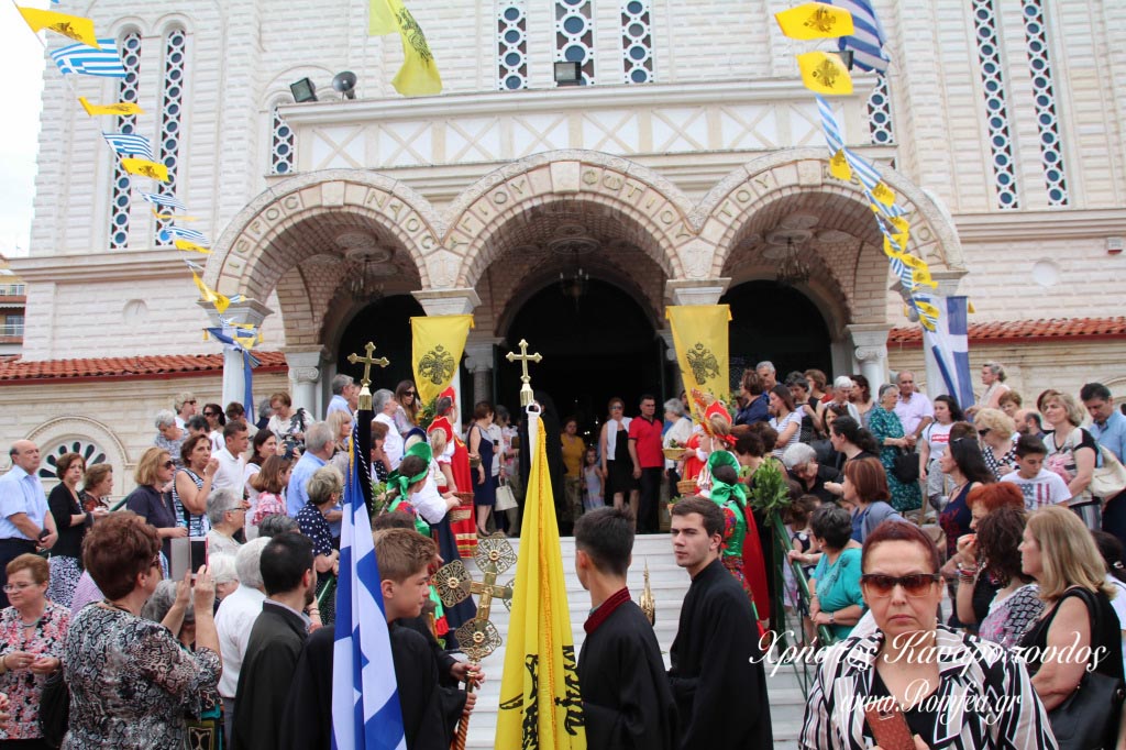 agios loukas 1