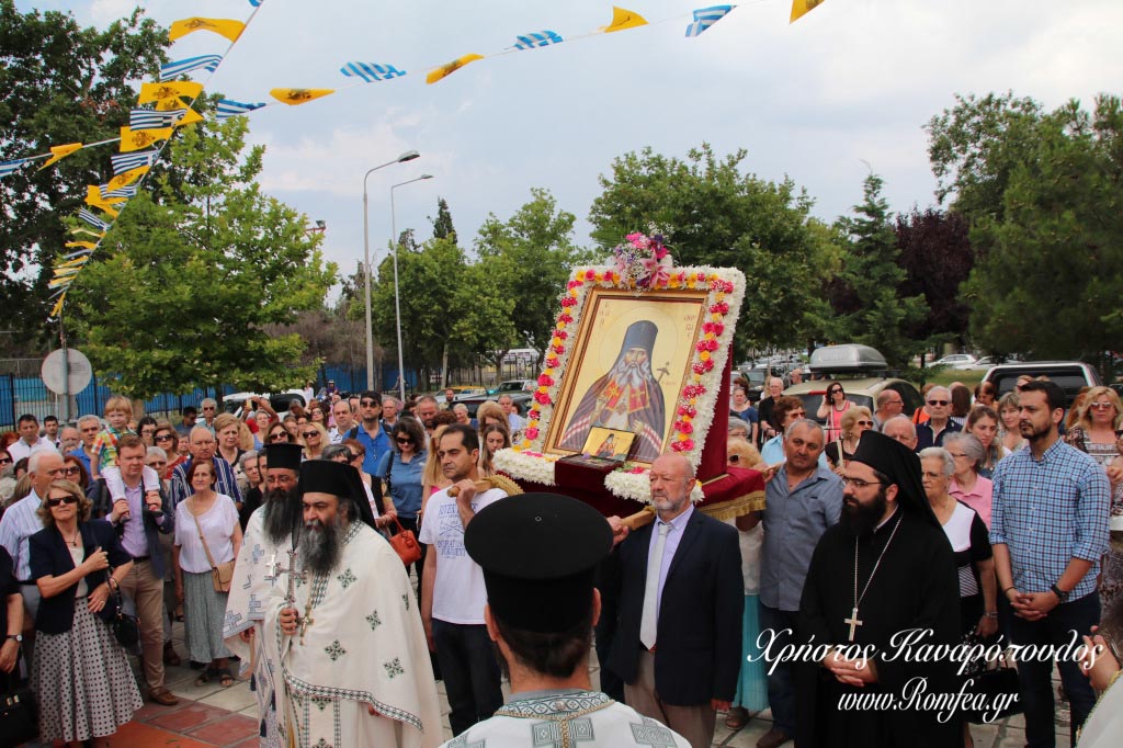 agios loukas 1