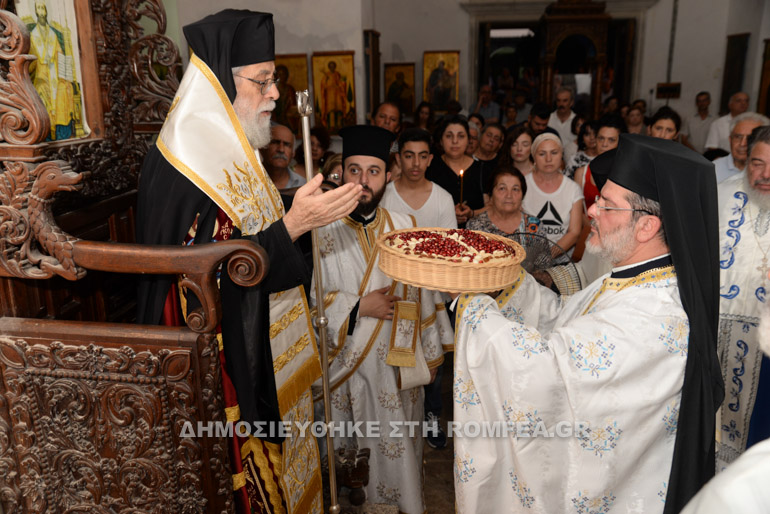 apostolou barnaba 26