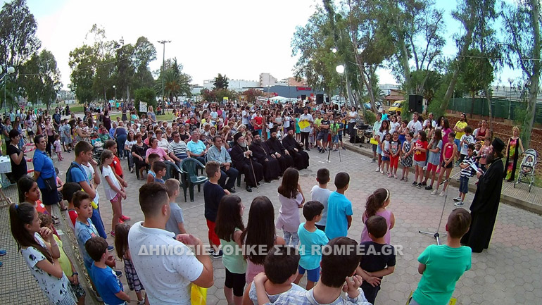 artaki 1
