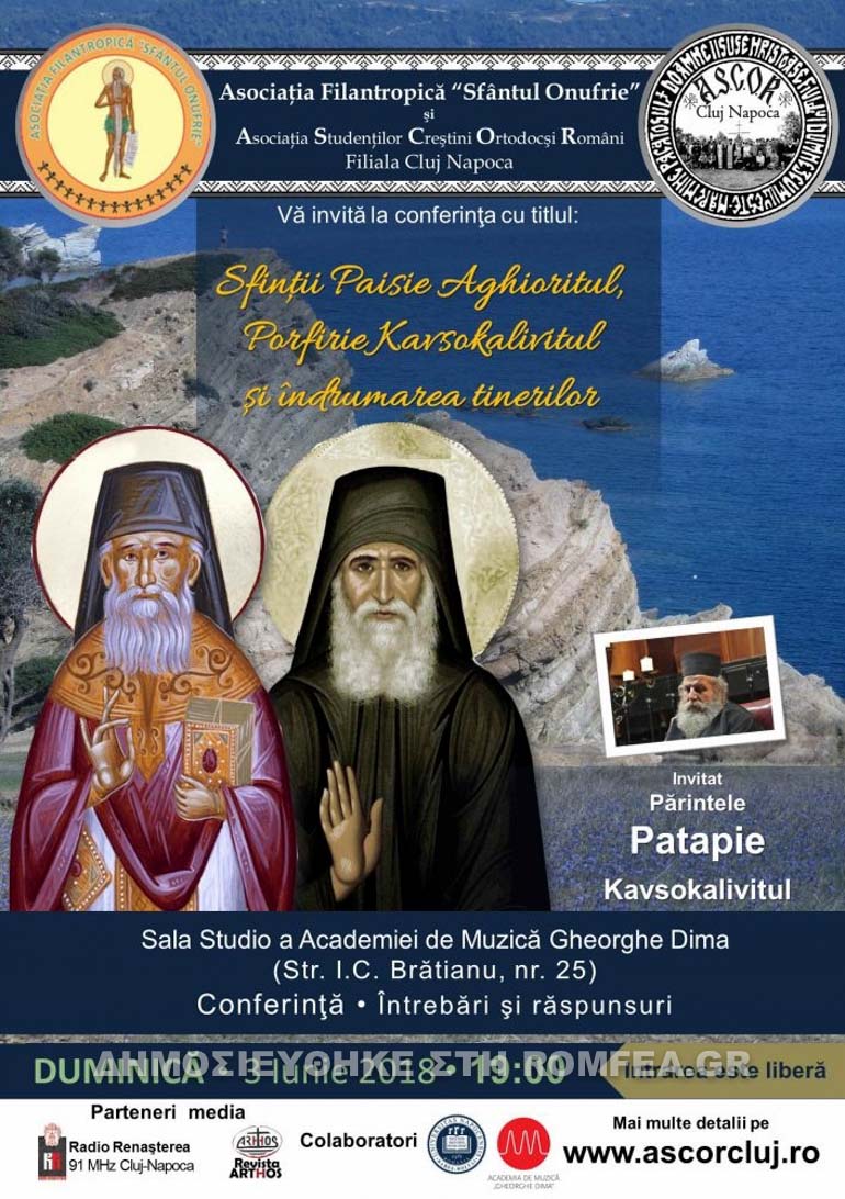 patapios 1