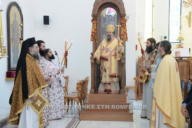 tsoukaleika 1
