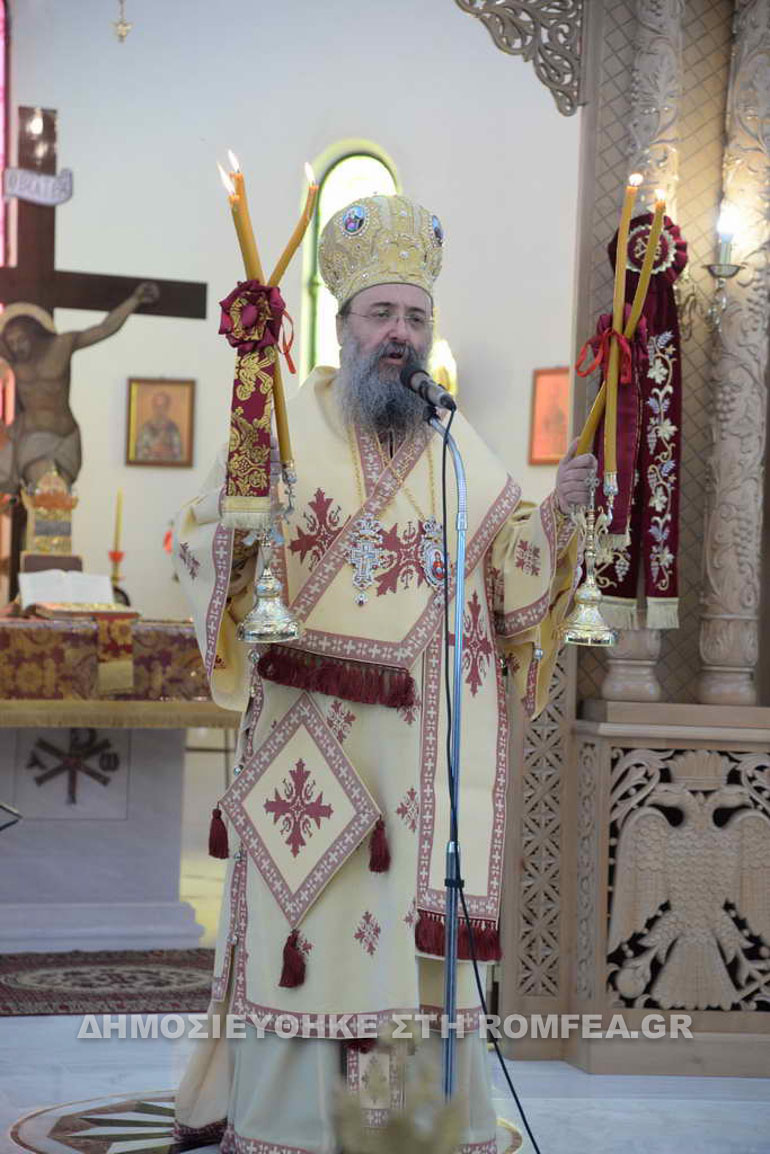 tsoukaleika 1