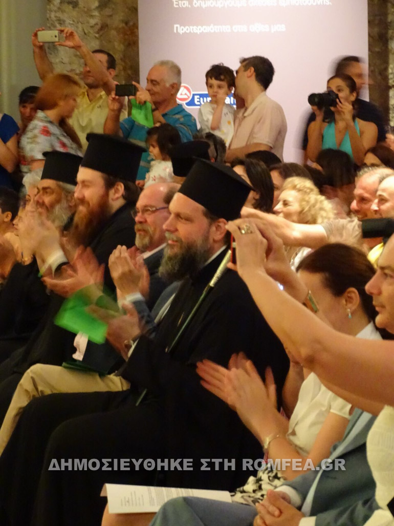 neas ionias eroth 1