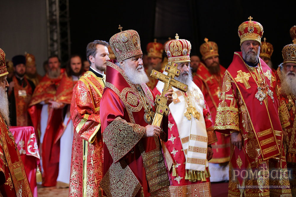 agia oikogenia 1