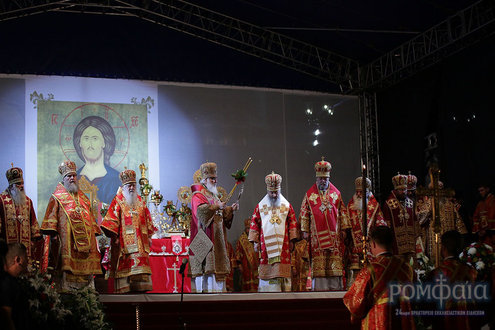 agia oikogenia 13