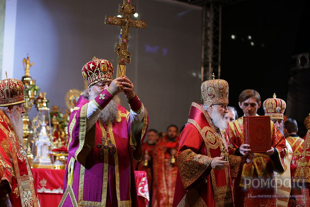 agia oikogenia 1