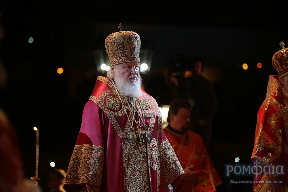 agia oikogenia 1
