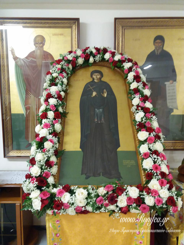 agia paraskevi psixiko 1