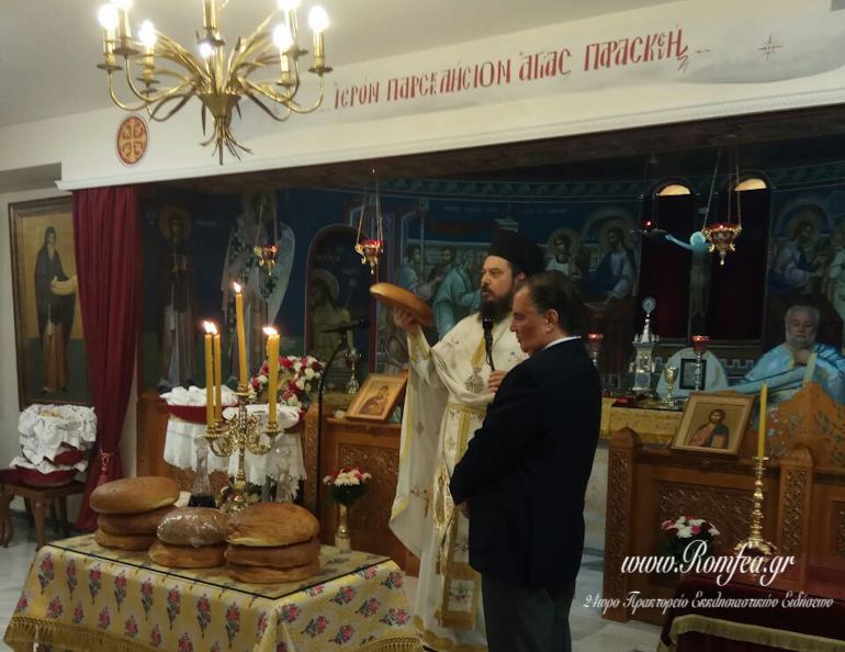 agia paraskevi psixiko 9