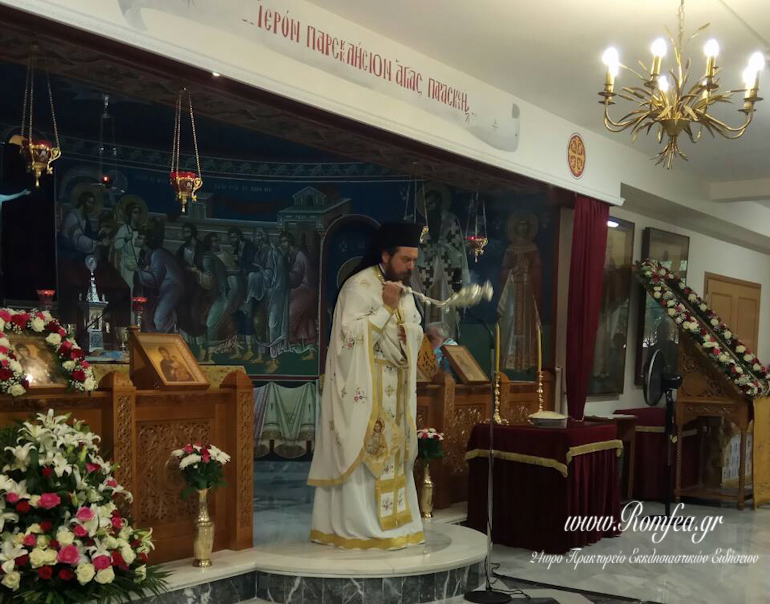 agia paraskevi psixiko 9