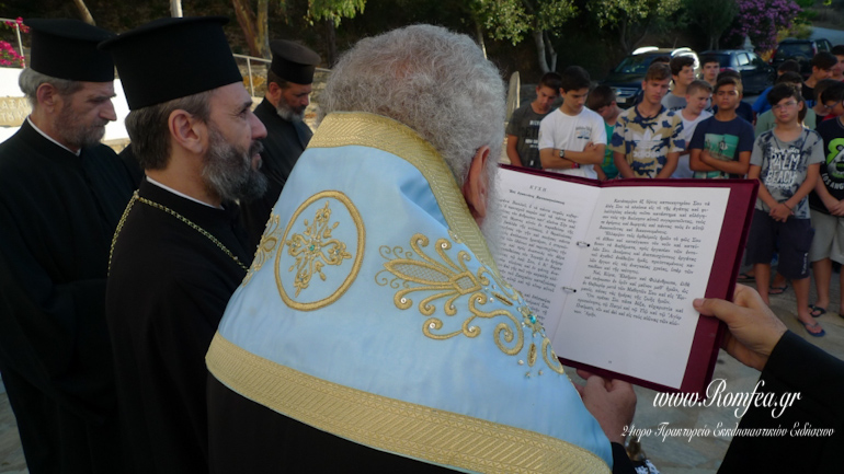 kataskinoseis tinos 1