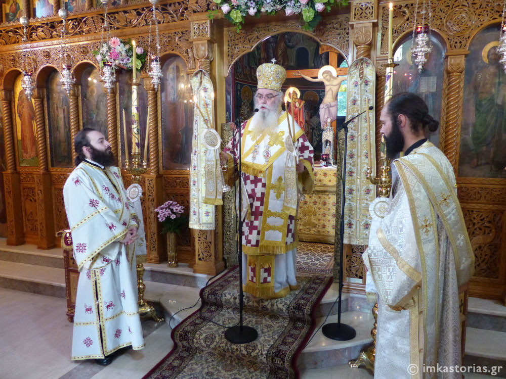 kastorias serefeim