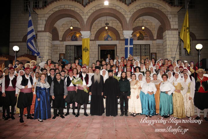 mousikoxoreutiki ekdilosi 72