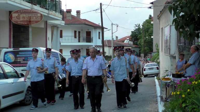 serbia poliouxos 1