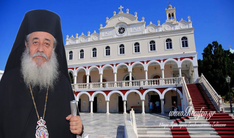 tinos fthiotidos